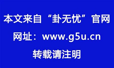 八字 咸池|咸池 – 咸池是什么意思